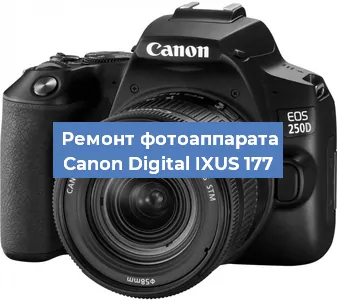 Замена слота карты памяти на фотоаппарате Canon Digital IXUS 177 в Самаре